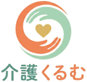 介護くるむ